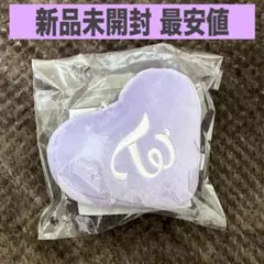 新品 TWICE POPUPSTORE ベイビーサブリー スモア風バッグチャーム