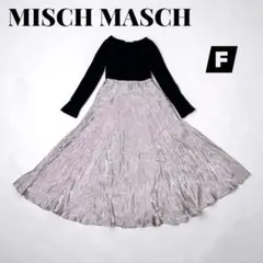 MISCH MASCH ドッキングワンピース ロング フレア リボン 春ワンピ