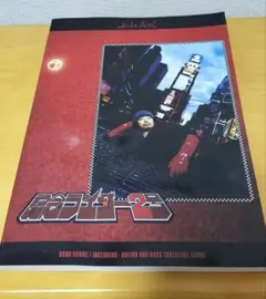 Item thumbnail for item f5e62388-ae04-48f3-9c1c-dc017d49c0ba