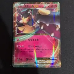 クチートEX：ダブルメガBREAKセット PROMO XYシリーズプロモーショ…