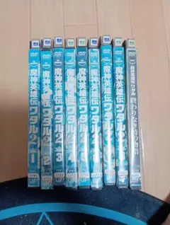 2026年最新】魔神英雄伝ワタルDVDの人気アイテム - メルカリ