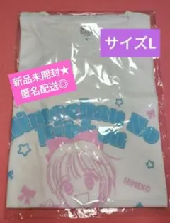 姫ちゃんのリボン 姫ちゃん ビッグシルエットTシャツ Lサイズ