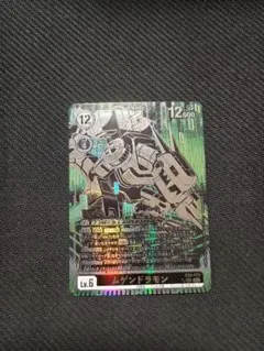 2026年最新】ムゲンドラモン シークレットの人気アイテム - メルカリ