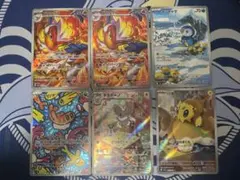 ゴウカザル ポッチャマ シャリタツ バチュル チラチーノ AR まとめ売り