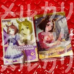 ウマ娘 プリティーダービー ツインウエハース ツルマルツヨシ セットのサムネイル