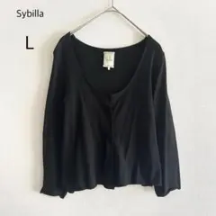 シルク100% Sybilla シビラ カーディガン ブラック 黒 L 七分袖のサムネイル