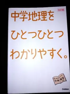 Item thumbnail for item df93e933-e445-4b56-b1e1-81e0ec1f03ef