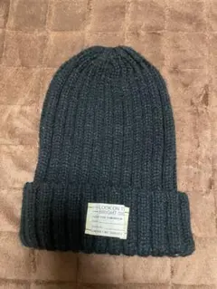 ダークグレー リブ編み ニット帽