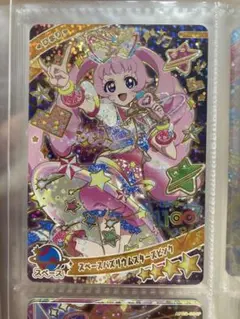 スペースバズリウムスターズピンク(青空ひまり)