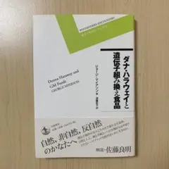ドイツ語　Soziale Medien - Neue Massen ドイツ語版 Soziale Medien Neue Massen - メルカリ