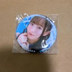 FRUITS ZIPPER 真中まな ガチャ缶バッジ