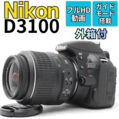 【ショット数890枚】Nikon　一眼レフカメラ　スマホ転送　初心者おすすめのサムネイル