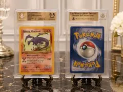 【BGS9.5】Shining Charizard 1st ひかるリザードン英語
