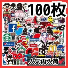 100枚 ブランドロゴ ステッカー ストリート 防水 シール