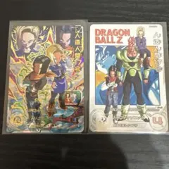 MM1-031 da 人造人間17号 MM1-031 人造人間17号