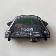 ゲームボーイアドバンス専用ワイヤレスアダプタ AGB-015 任天堂 GBA
