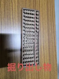 37桁 算盤 5つ玉 そろばん 長いそろばん 60cm ソロバン - メルカリ