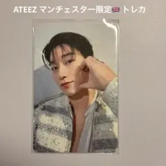 ATEEZ メクス マンチェスター限定 トレカ　サン