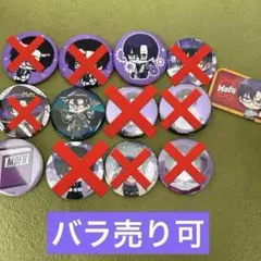 からぴち　もふ