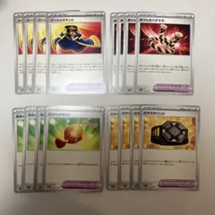 ゴージャスマント　まけんきハチマキ　勇気のおまもり　ガチガチバンド