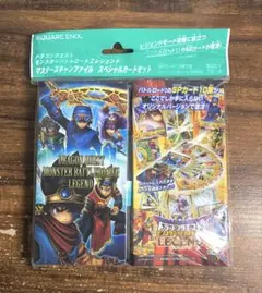 ドラゴンクエストモンスターズバトルロードスペシャルカード最終値下げ　早い者勝ち 極美品]ドラゴンクエスト バトルロード バインダー 最終値下げ｜Yahoo
