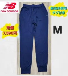 【New Balance】レディース M スリムロングパンツ ネイビー ジャージ