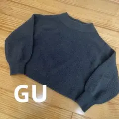 GU ニット　セーター　ダークグレー　レディースMサイズ