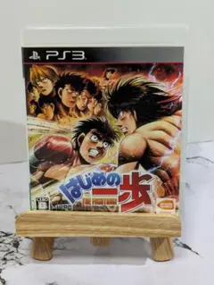 はじめの一歩 ps3