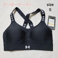 アンダーアーマー　スポーツブラ