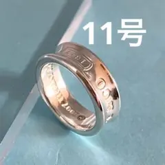 美品 TIFFANY＆Co ナローリング 1837 約11号 SV925 洗浄済