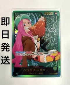 2025年最新】ボニー リーダー 金の人気アイテム - メルカリ