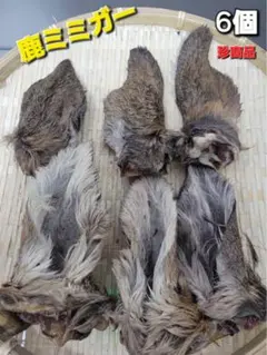 さあー様 リクエスト 3点 まとめ商品