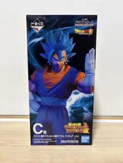 ドラゴンボール一番くじ　C賞　ベジットブルー