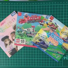 ハッピーセットDVD 2025　３枚組