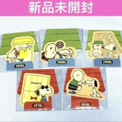 ファミリーマート スヌーピー