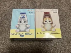 mofusand キッチンフィギュア 調味料入れ 塩にゃん 胡椒にゃん