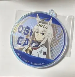 ウマ娘　シンデレラグレイ　オグリキャップ　オーロラアクリルキーホルダー