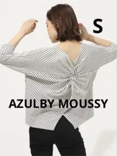 AZUL / ストライプ柄 五分袖トップス　Sサイズ