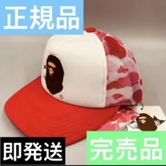 BAPE X KUROMI ABC CAMO MESH CAP - メルカリ