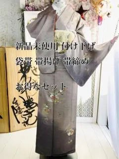 付け下げ着物★袋帯セット 楽天市場】付け下げ セットの通販