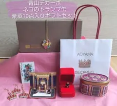 限定　伊勢丹新宿 青山デカーボ　ネコのトランプ缶　超豪華10点セット