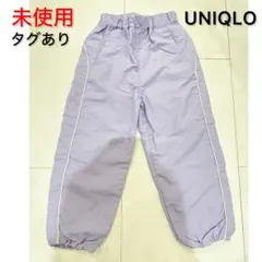 未使用 UNIQLO トラックジョガーパンツ ライトパープル 110cm キッズ