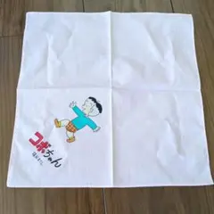 コボちゃん ハンカチ ピンク 28×28 レア 年代物