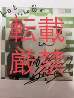 ウマ娘　サイレンススズカ　高野麻里佳　直筆サイン ウマ娘 サイレンススズカ 高野麻里佳 直筆サイン おまけ付き