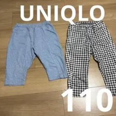 UNIQLO 110 レギンス　2点　青　黒白チェック