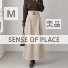 SENSE OF PLACE 折り返しウエストベルト付きロングスカート M