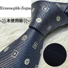 【未使用級】Ermenegildo Zegna ブランドネクタイ　シルク