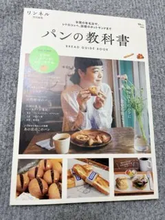 Item thumbnail for item 8001d0fb-ce01-43e1-92db-9382264cd764