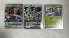 ポケカ　フェローチェ　マッシブーン　テッカグヤ　カミツルギのサムネイル