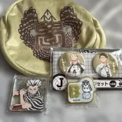 ハイキュー　梟谷高校グッズ セット